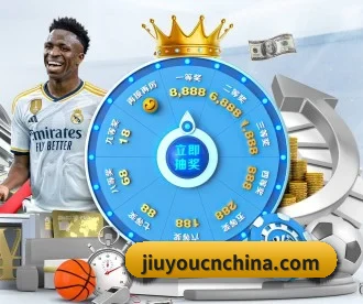 9游官网 APP 深度功能 | jiuyou game